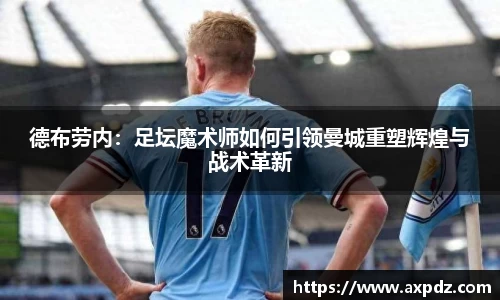 bwin必赢官网入口