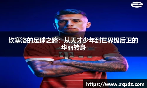 bwin必赢唯一官方网站