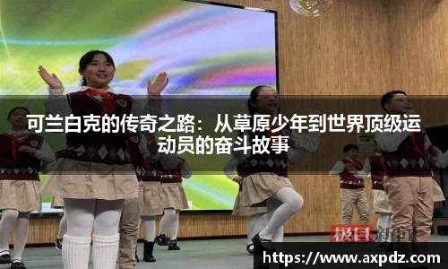 bwin必赢官网入口