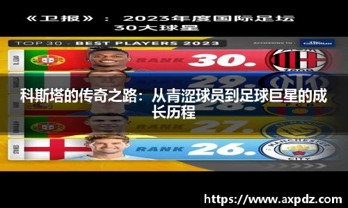 bwin必赢唯一官方网站